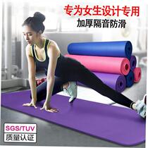 exercise mat Fitness Mat High Density Exercise Yoga Mats Gym