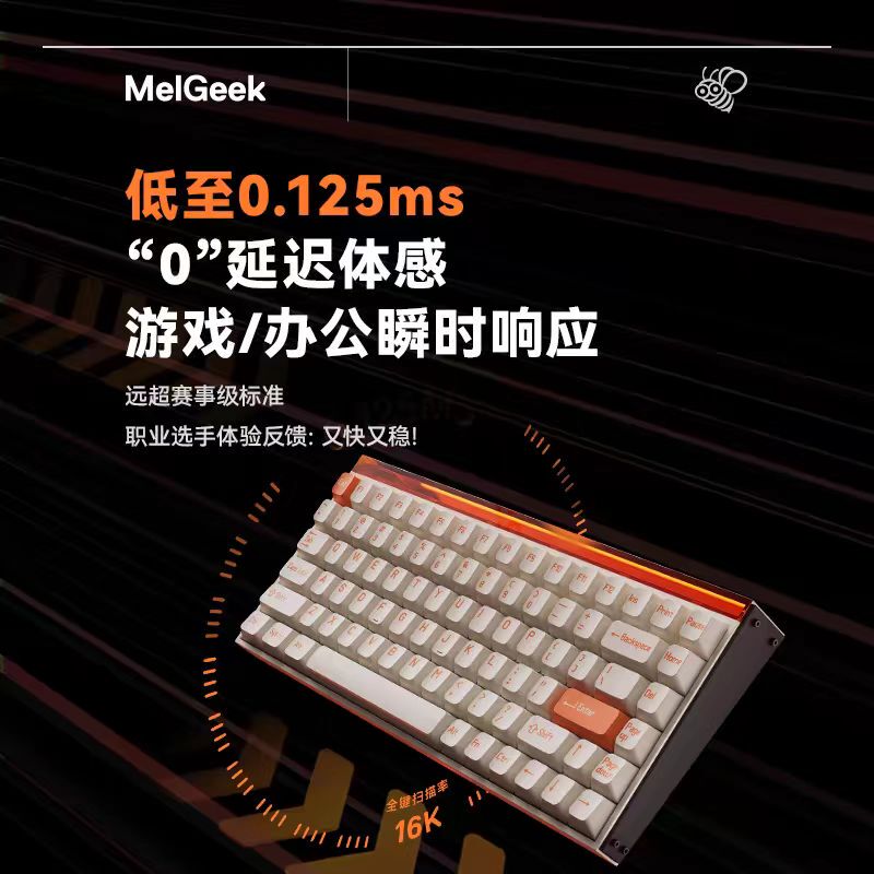 Melgeek Little Bee Made84 Pro Gaming Magnetic Switch Keyboard for Gaming, Office Work, and as a Gift for Friends