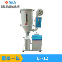 Plastic pellet drying machine Small and medium-sized auxiliary hot air drying plastic injection molding hot air dryer