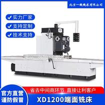 Beijing One Machine End Milling Machine Ordinary Single Milling Column Machine Meter Horizontal Single Side Milling Machine Type End Milling