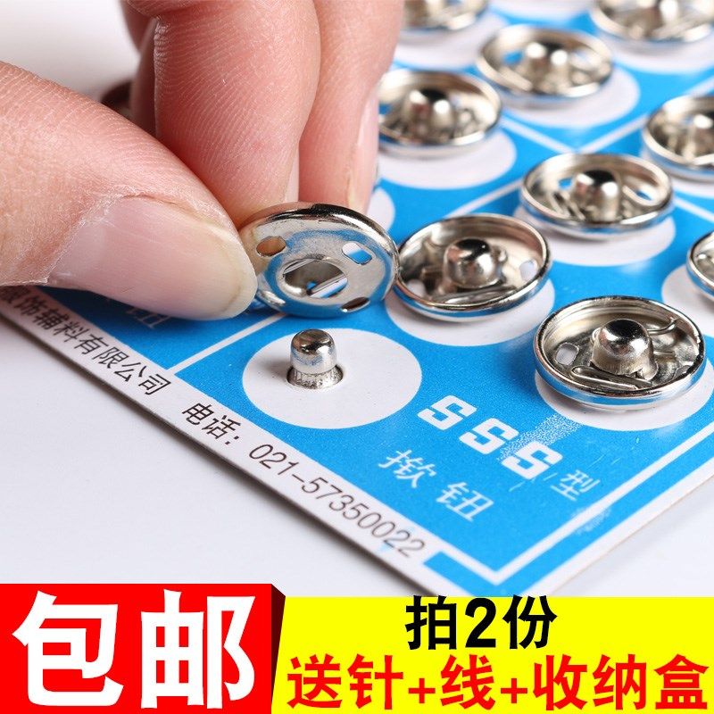 Old button with four-tip shirt baby hatched button button multi-dimensional safely sewing alphabet button