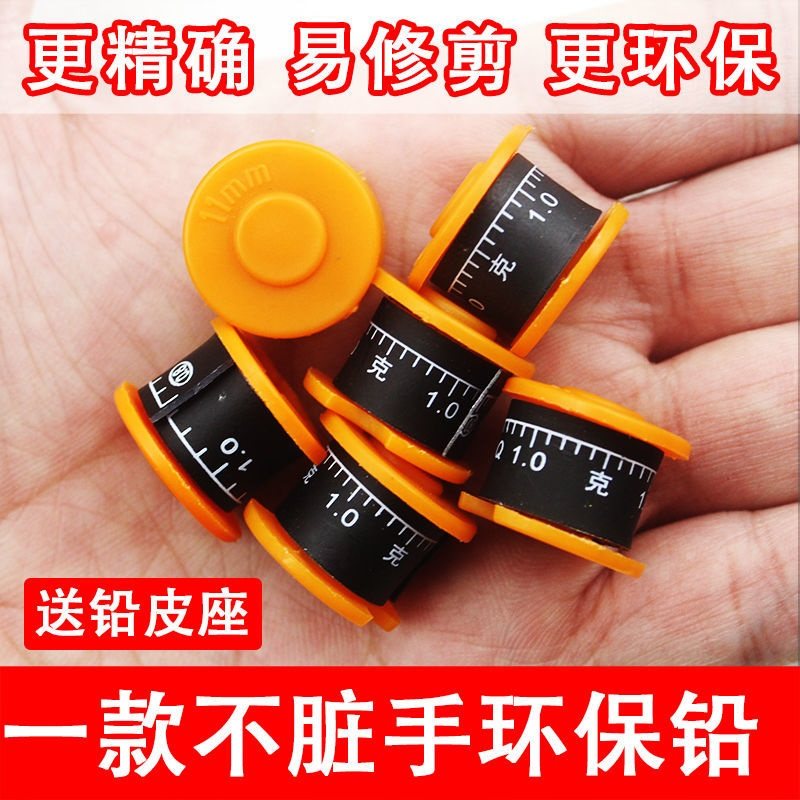 Competitive Environmental Protection Scale Lead Fast Lead Fishing Lead Leather Lead Pendant Thickened Bulk Gram Lead Fishing Gear Fishing