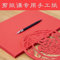 Carving knife paper-cutting special girl heart cheap art safety high color value carving tools paper knife print