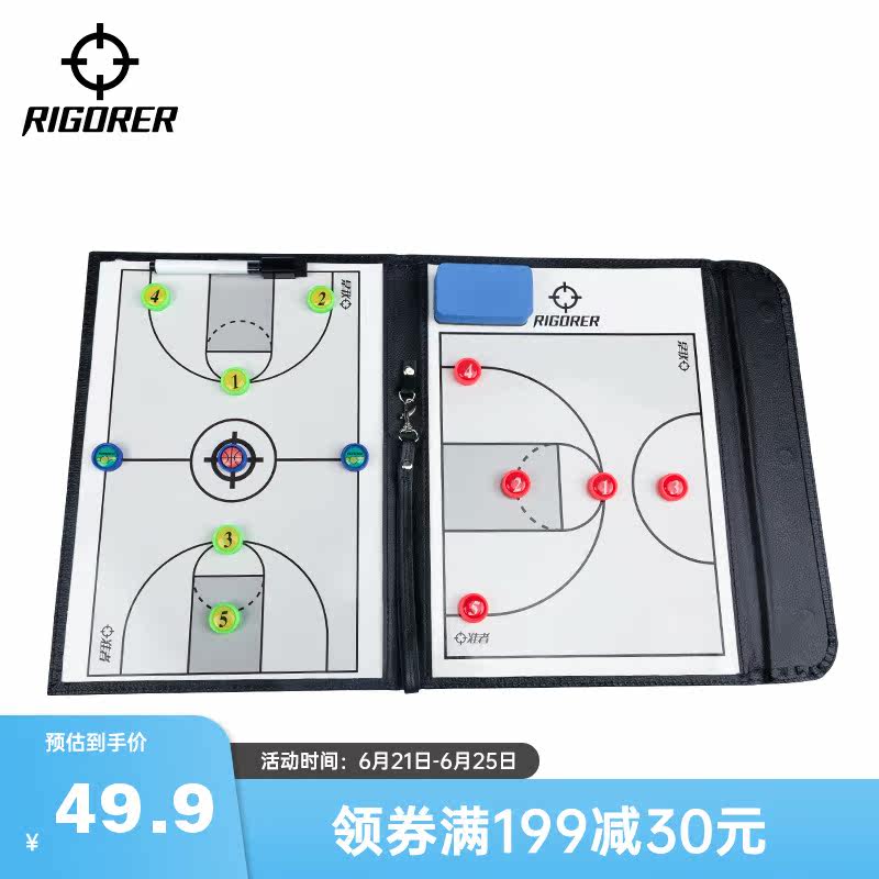 [USD 36.04] Quasibasketball tactical board game coach basketball