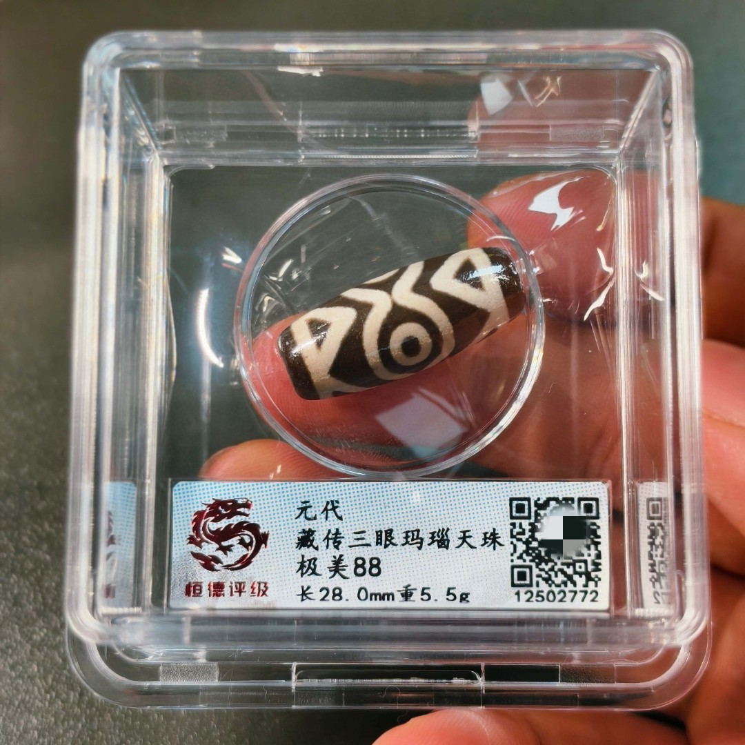 三眼蓮花天珠- Top 100件三眼蓮花天珠- 2025年11月更新- Taobao