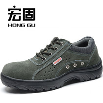 Spot four-season summer labor protection shoes breathable safety shoes work shoes protective shoes anti-smash and anti-puncture