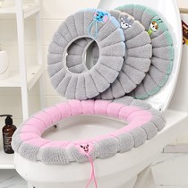 Toilet cushion Nordic wind toilet cushion household toilet cover winter padded toilet ring universal toilet cushion washable