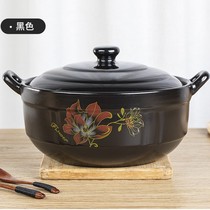 Two ears wide mouth casserole stew pot gas stove special soup casserole stone pot rice noodle household fire gas soup pot