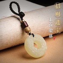 Antique jade brave key chain men's and women's car key pendant high-grade handmade creative key chain pendant