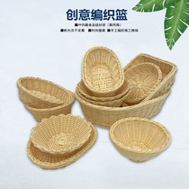 Creative snack basket popcorn basket rattan woven fries basket dried fruit plate fruit basket KTV snack tray