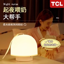 Small night light dormitory bed with hanging small table lamp with upper bunk lamp charging super long battery life learning special can be clipped