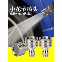 High pressure car washing machine shower nozzle stainless steel water spray gun nozzle quick plug 1 4 quick connector gun head for tire washing