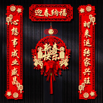 Couplet 2023 new year of the rabbit creative home Spring Festival decorative door stickers high-end three-dimensional flocking door New Year Spring Festival couplets