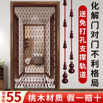 Peach wood gourd door curtain crystal bead curtain resolves bedroom door-to-door partition living room bathroom without punching hanging curtain