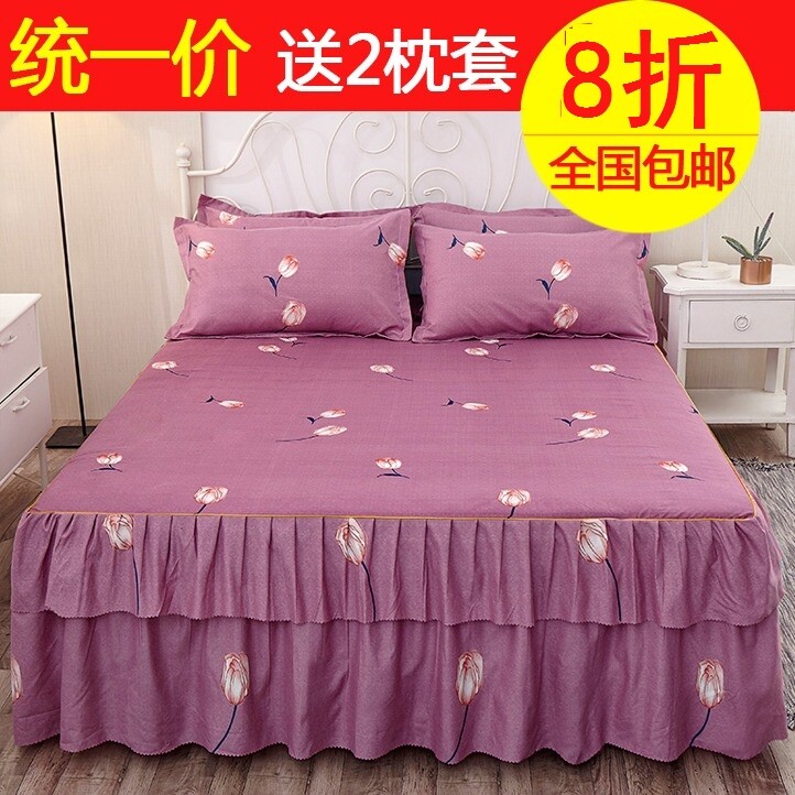 Thickened pure cotton bed skirt three-piece set of cotton bedspread bed cover bed skirt type non-slip mattress cover single piece 1 8m meters