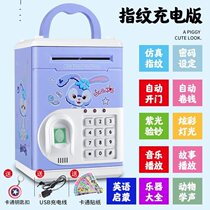 Child Fingerprint Deposit Money Pot Password Box Children Toy Male Girl New Year Gift Savings Pot ATM Birthday Present