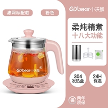 Insulated teapot tea tea small Words health preserving pot fully automatic multifunction flower tea frying pan Home mini cooking tea