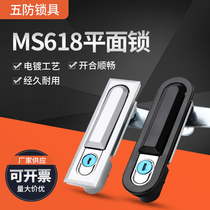 MS618-1-2 distribution box lock case lock cabinet lock electric control lock mechanical equipment door lock plane lock electric cabinet lock