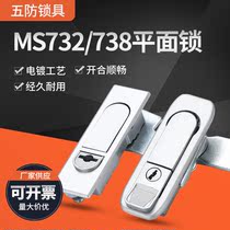 MS732-1 plane lock distribution box cabinet door lock MS738-1 mechanical door lock communication switch power cabinet door lock