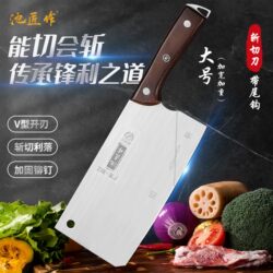 In Stock Forging For Home Knives Kitchen Stainless Steel Special Slicing Knife for Meat Chopping Bone Knife Chopping Dual-purpose Kitchen Knife