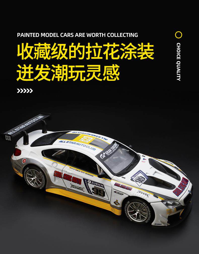 товар из китая 神器宝貝cca正版授权1:24宝马m6gt3合金车模型 时尚潮玩摆件 送人 OTHER