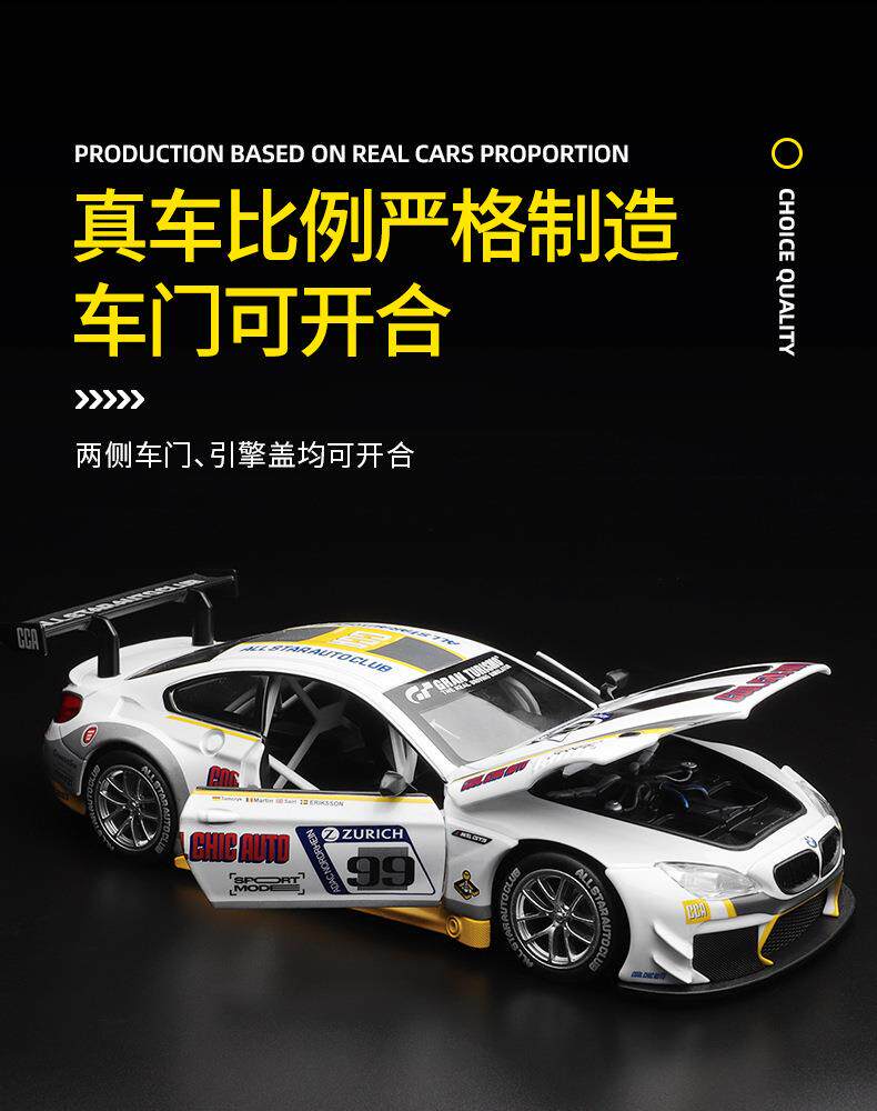 товар из китая 神器宝貝cca正版授权1:24宝马m6gt3合金车模型 时尚潮玩摆件 送人 OTHER