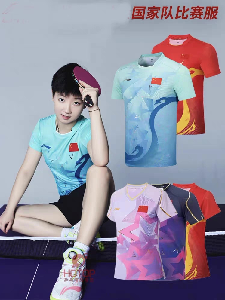 Li Ning table tennis suit suits men and women 2023 new national team competition with the same speed dry race suit sportswear-Taobao