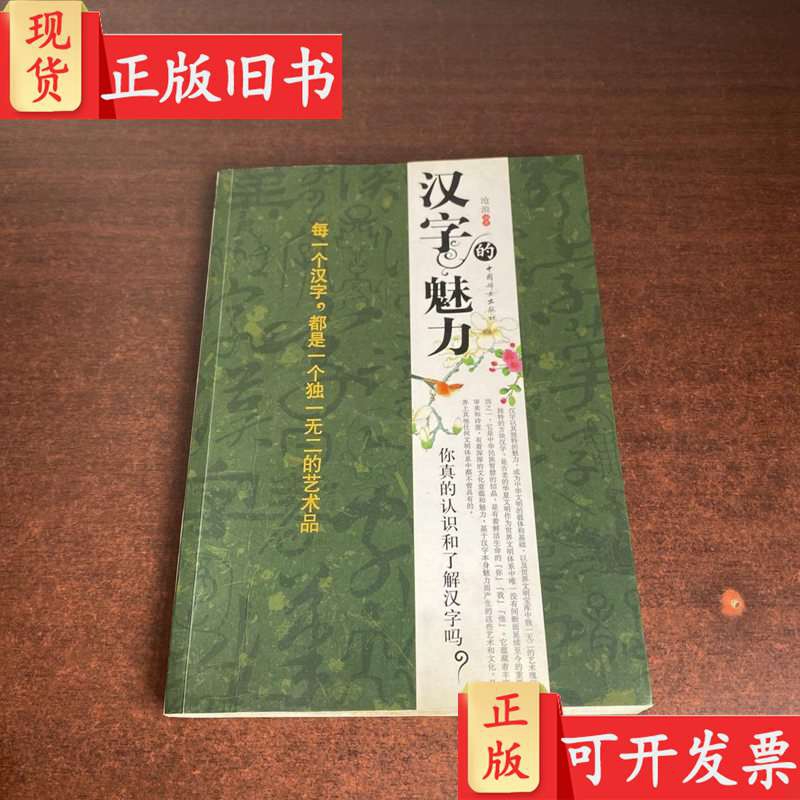 正品冰蚕草本外用乳膏软膏：解密20支包邮背后的秘密，你真的了解吗？