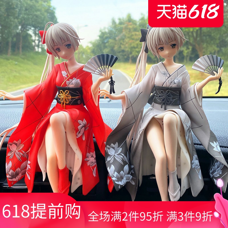 On-board Pendulum Movement Cartoon Hand Office Personality Creative Beauty Girl Car Middle Control Desk Pendulum car In-car Ornament Fragrant Lavender