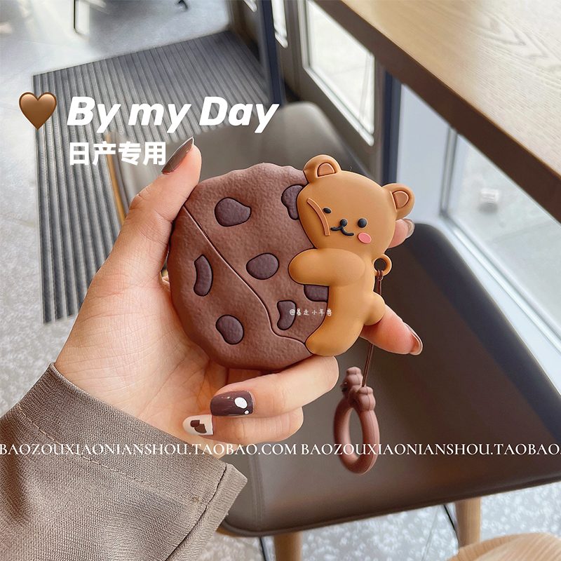 Suitable for Nissan car key cover cute female Xuanyi new X-Trail Nissan Teana Qashqai Tiida Bluebird key cover