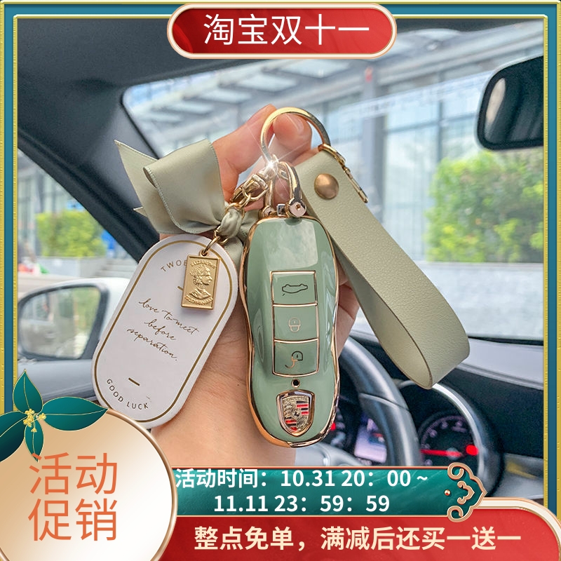 Suitable for Porsche macan key set Cayenne Panamera 718 protective shell 911 net red buckle female creative bag