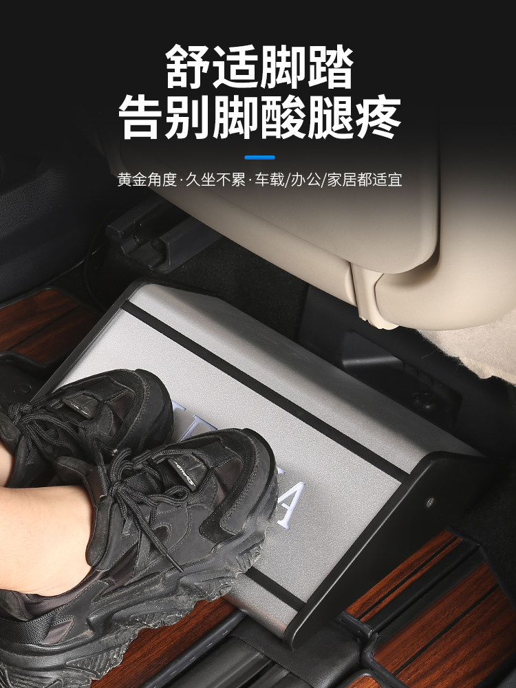 22 MODELS OF SEINA CAR REST PEDAL SENA MIDDLE ROW FOOTREST LIGHT SENNA SPECIAL INTERIOR DECORATION ACCESSORIES