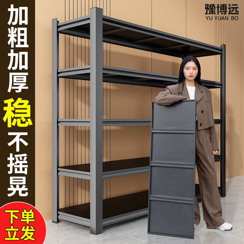 Home Shelf Shelving Multilayer Floor Warehouse Balcony Storage Racks Grocery Room Commercial Supermarket Steel Containing Racks-Taobao