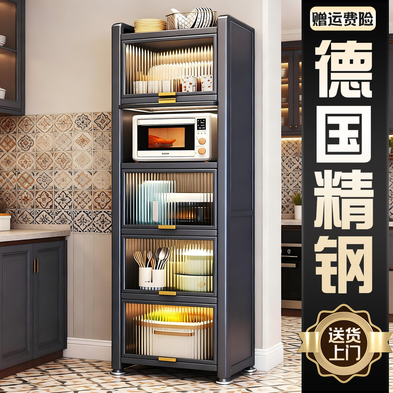 Multifunctional Gap Storage Cabinet for Kitchen, Wall-Mounted Integrated Cabinet, Household Storage Cabinet Multifunctional Gap Storage Cabinet for Kitchen, Wall-Mounted Integrated Cabinet, Household Storage Cabinet
