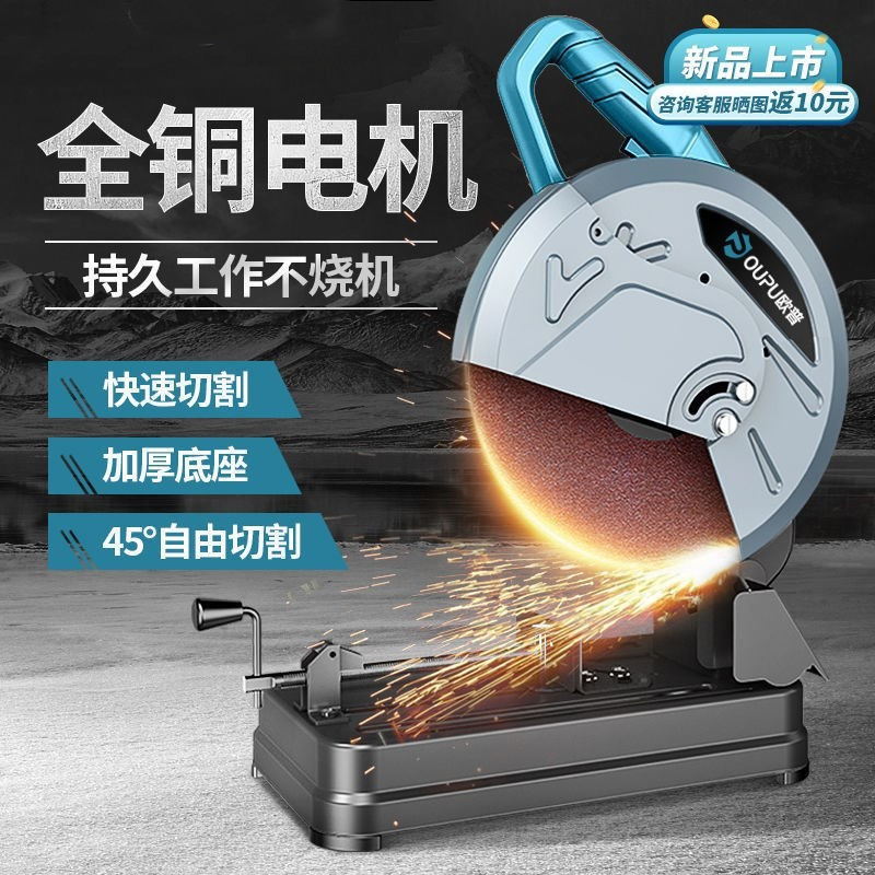 Woodworking steel machine professional high-power multi-function small metal profile wood steel aluminum 45 degree cutting machine