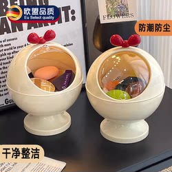 Powder Puff Storage Box Dust Cover cute Spherical Box Dressing Table Beauty Egg Air Cushion Lipstick Cosmetics Storage Rack