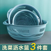 Single Layer Drain Basket Plastic Wash Vegetable Basin Kitchen Naughty Water Filter Fruit Pan Vegetable Basket Home Living Room Fruit Pan Creativity
