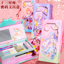 twelve Constellation Coded Lock Pencil Case Multilayer Multifunction Cute Girl Lead Pencil Case Elementary School Students With Children Girls