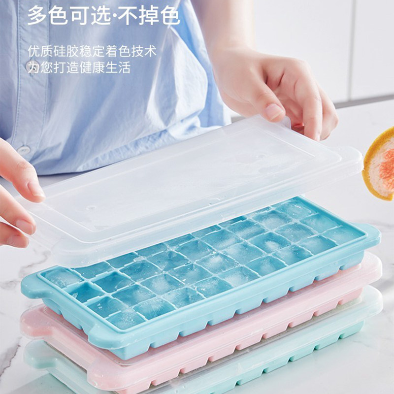 Silicone gel ice-making box homemade small making ice hockey deity Fridge Mold Freezer home frozen side food ice cubes