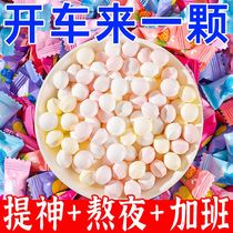 (No bad breath) Sugar-free mint candy flavored cooling vitamin C lozenges for fresh breath and high-looking party snacks