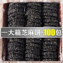 (Full box of 100 bags) Sucrose-free black sesame honey cake high-calcium and high-protein additive-free snack for pregnant women