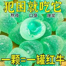 Explosive and powerful mint-filled gummies to cool your throat and moisturize your throat. Internet celebritys popular casual snacks for bad breath and refreshment.