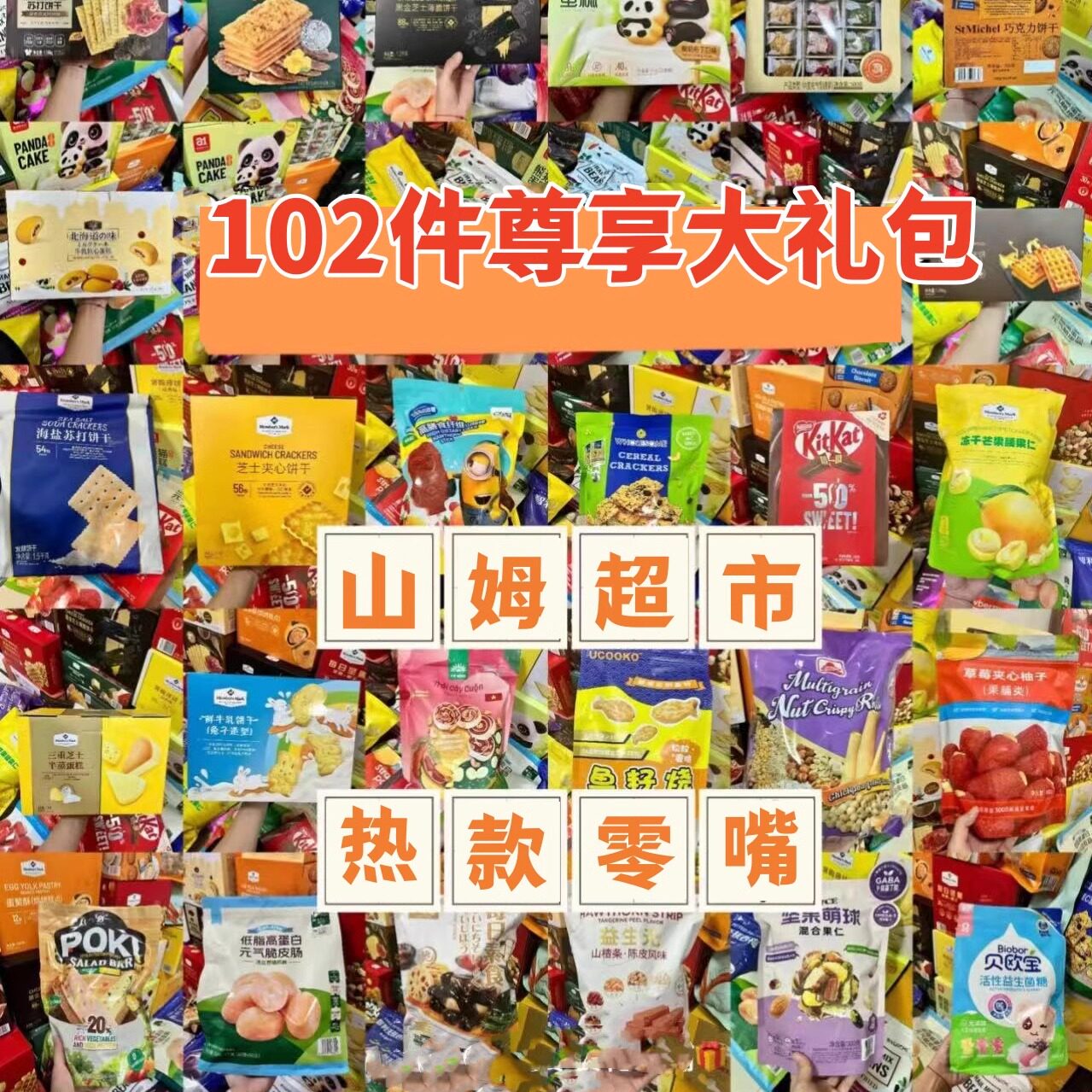 102