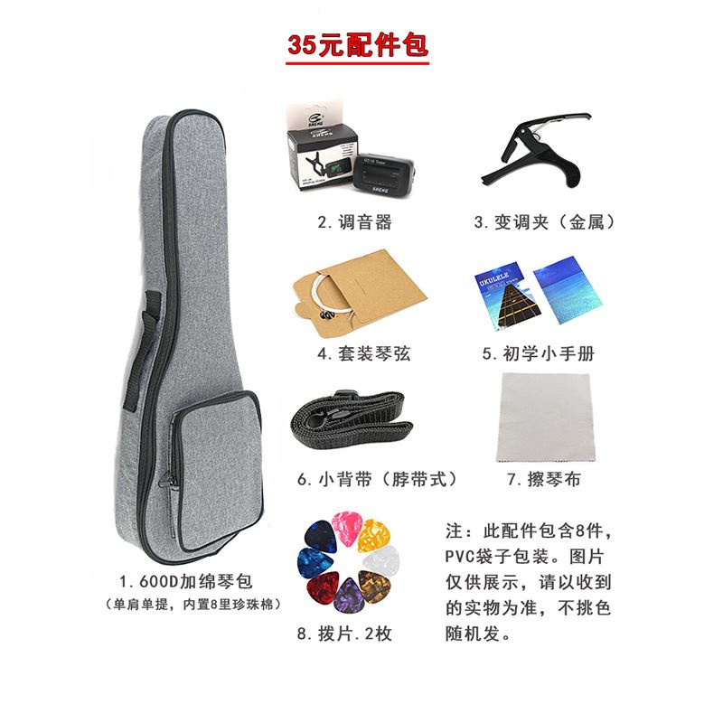 Jukriri accessories bag Hawaiian Yukri Ukrili Lili ukulele21 23 26 inch universal-Taobao