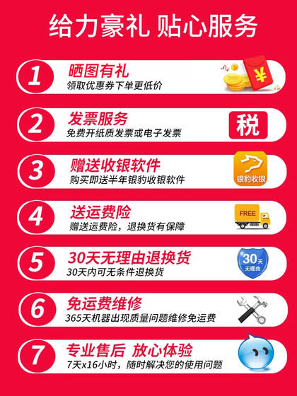 网百P20扫码器扫描平台商品条码二维码扫码枪超市仓库药店医保卡收银台扫码机一体机商用付款码一维码扫描器