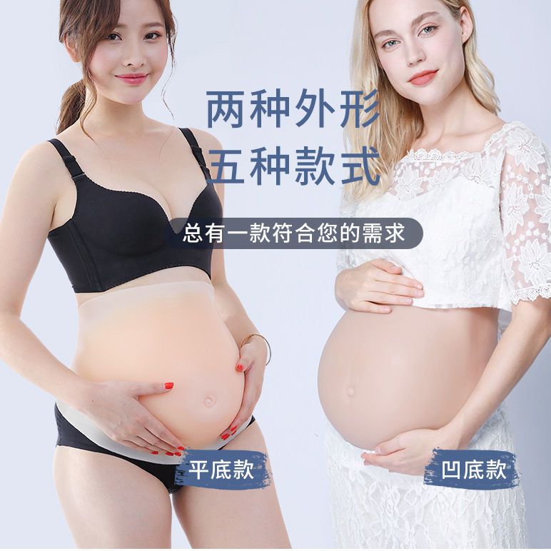 Fake Belly Artificial Twin Oversized Props Pregnancy Photo Studio Shooting Photo Pregnant Women Pregnancy Skinless Fake Belly