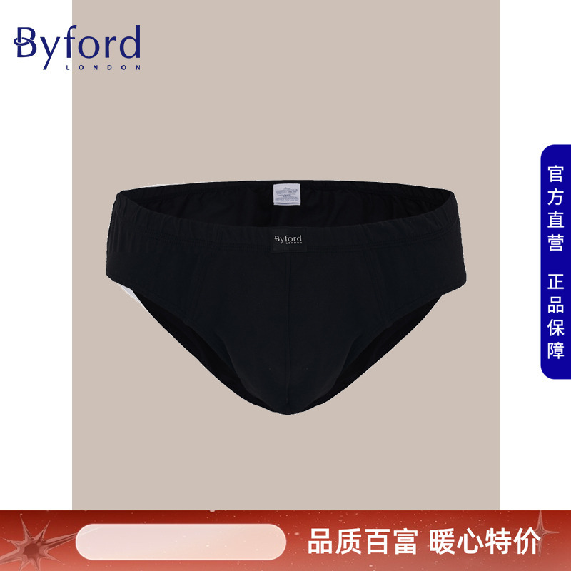 Men's Summer Thin Briefs, Comfortable Cotton Elastic Briefs-Mw38026