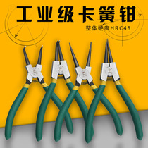 Circling pliers retaining ring pliers 7-inch inner and outer circlip pliers inner and outer bending pliers spring pliers yellow pliers tool