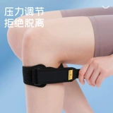 3M Корсет на тазовое кольцо, профессиональные наколенники подходит для мужчин и женщин, спортивная баскетбольная скакалка для спортзала, защитное защитное снаряжение для бадминтона, для бега