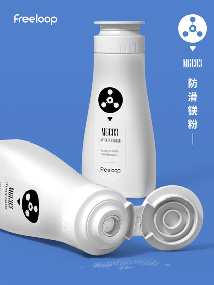 Freeloop High School Entrance Examination Liquid Magnesium Powder Anti-Slip Powder Pull-Up Shot Put Horizontal Bar Liquid Sports Physical Examination